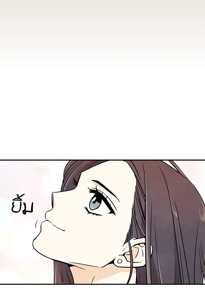 ปุลโซราได้เวลาดัง ตอนที่ 1 รูปที่ 104