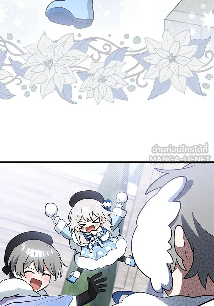 แมวน้อยในรังหมาป่า ตอนที่ 35 รูปที่ 75