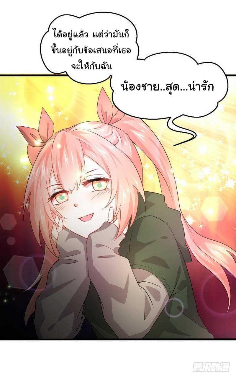 Manga-lc-com อ่านมังงะ อ่านการ์ตูน ออนไลน์ ฟรี Immortal Swordsman in the Reverse World ตอนที่ 1 2 3 4 5 6 7 8 9 10 11 12 13 14 ฟรี ไม่มีโฆษณา Manga-lc - อ่าน มังงะ อ่าน การ์ตูน ออนไลน์ อ่านมังงะ ฟรี