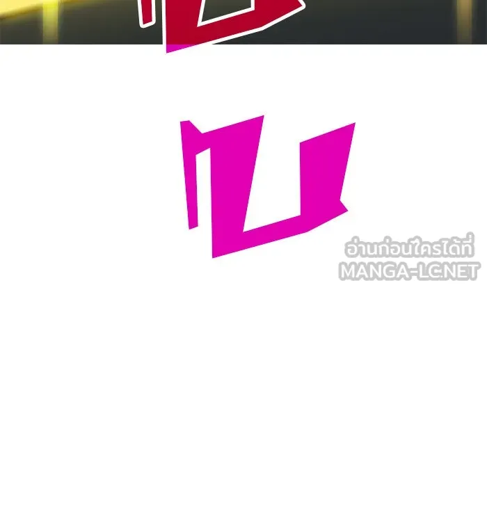 ผู้เล่นหน้าใหม่เลเวลแมกซ์ ตอนที่ 7 พิพิธภัณฑ์กลางแห่งชาติ (3) รูปที่ 93