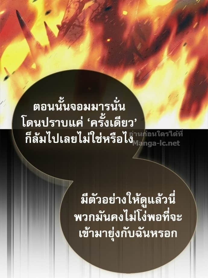 Doujin-Lc- อ่าน โดจิน มังฮวา เกาหลี ญี่ปุ่น จีน แปลไทย หยุดนะจอมมาร ฮีโร่ล้อมไว้หมดแล้ว ตอนที่ 1 2 3 4 5 6 7 8 9 10 11 12 13 14 ฟรี ไม่มีโฆษณา อ่าน โดจิน Manhwa เกาหลี ญี่ปุ่น จีน เรามีครบ คัดมาให้เน้นๆ โดจิน 18+ รับประกันความฟินโดย Doujin Lc