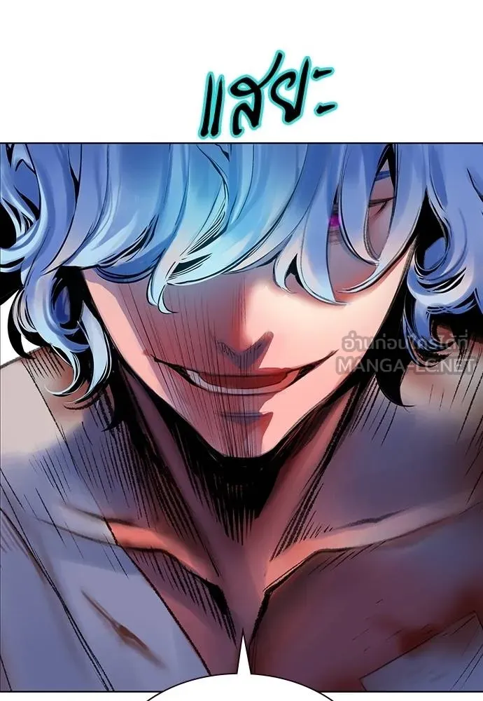 Jungle Juice ตอนที่ 141 รูปที่ 62