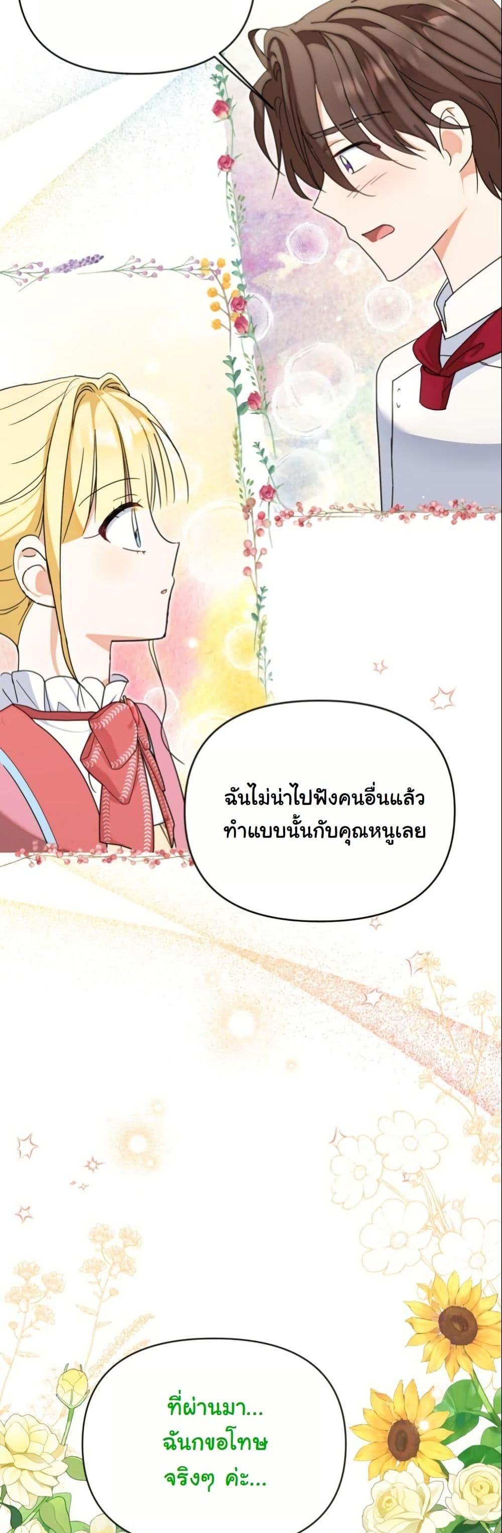 Manga-lc-com อ่านมังงะ อ่านการ์ตูน ออนไลน์ ฟรี The Sister Who Once Hated Me Now Loves Me ตอนที่ 1 2 3 4 5 6 7 8 9 10 11 12 13 14 ฟรี ไม่มีโฆษณา Manga-lc - อ่าน มังงะ อ่าน การ์ตูน ออนไลน์ อ่านมังงะ ฟรี