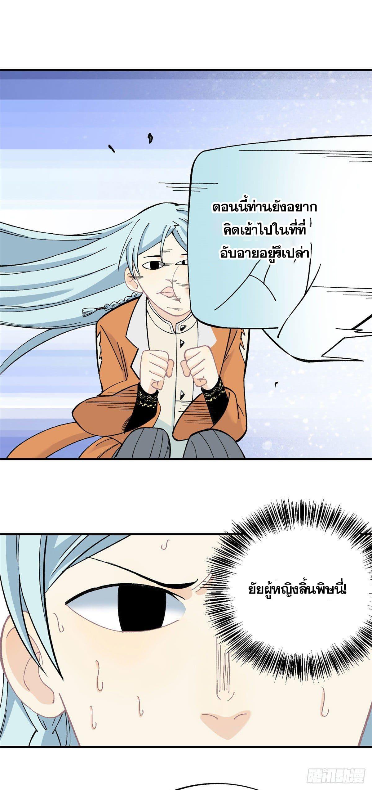 Manga-lc-com อ่านมังงะ อ่านการ์ตูน ออนไลน์ ฟรี All Hail the Sect Leader ตอนที่ 1 2 3 4 5 6 7 8 9 10 11 12 13 14 ฟรี ไม่มีโฆษณา Manga-lc - อ่าน มังงะ อ่าน การ์ตูน ออนไลน์ อ่านมังงะ ฟรี