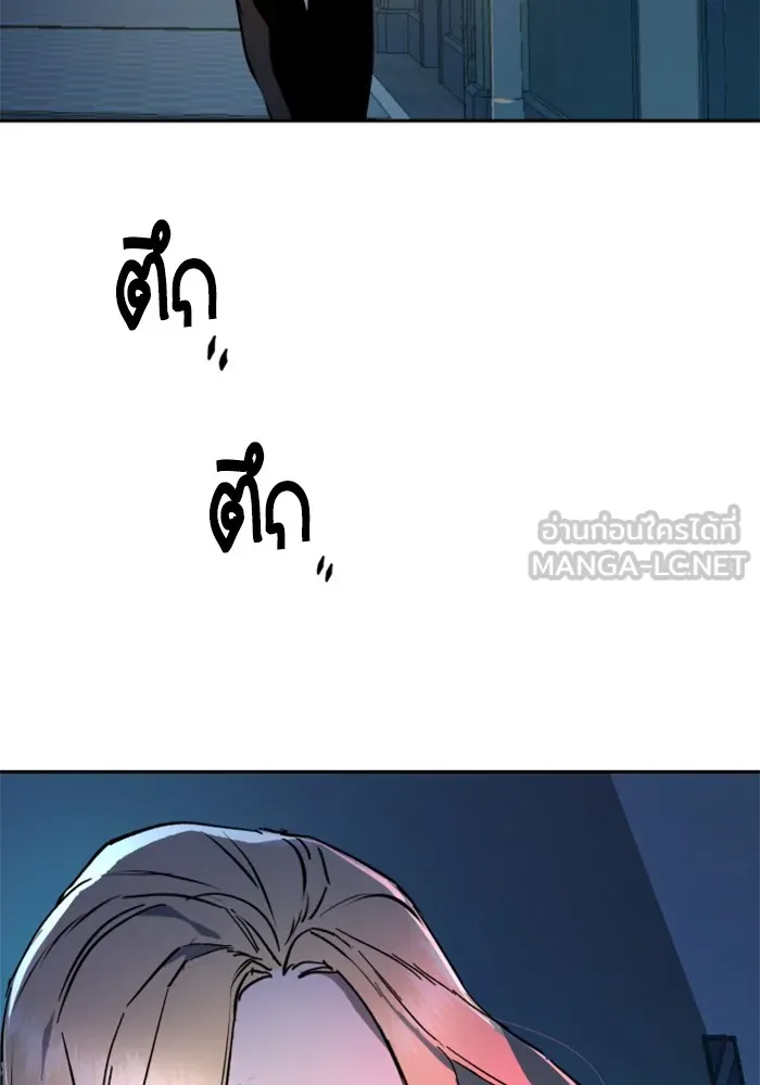 พี่ชายสายบอดี้การ์ด ตอนที่ 151 รูปที่ 138