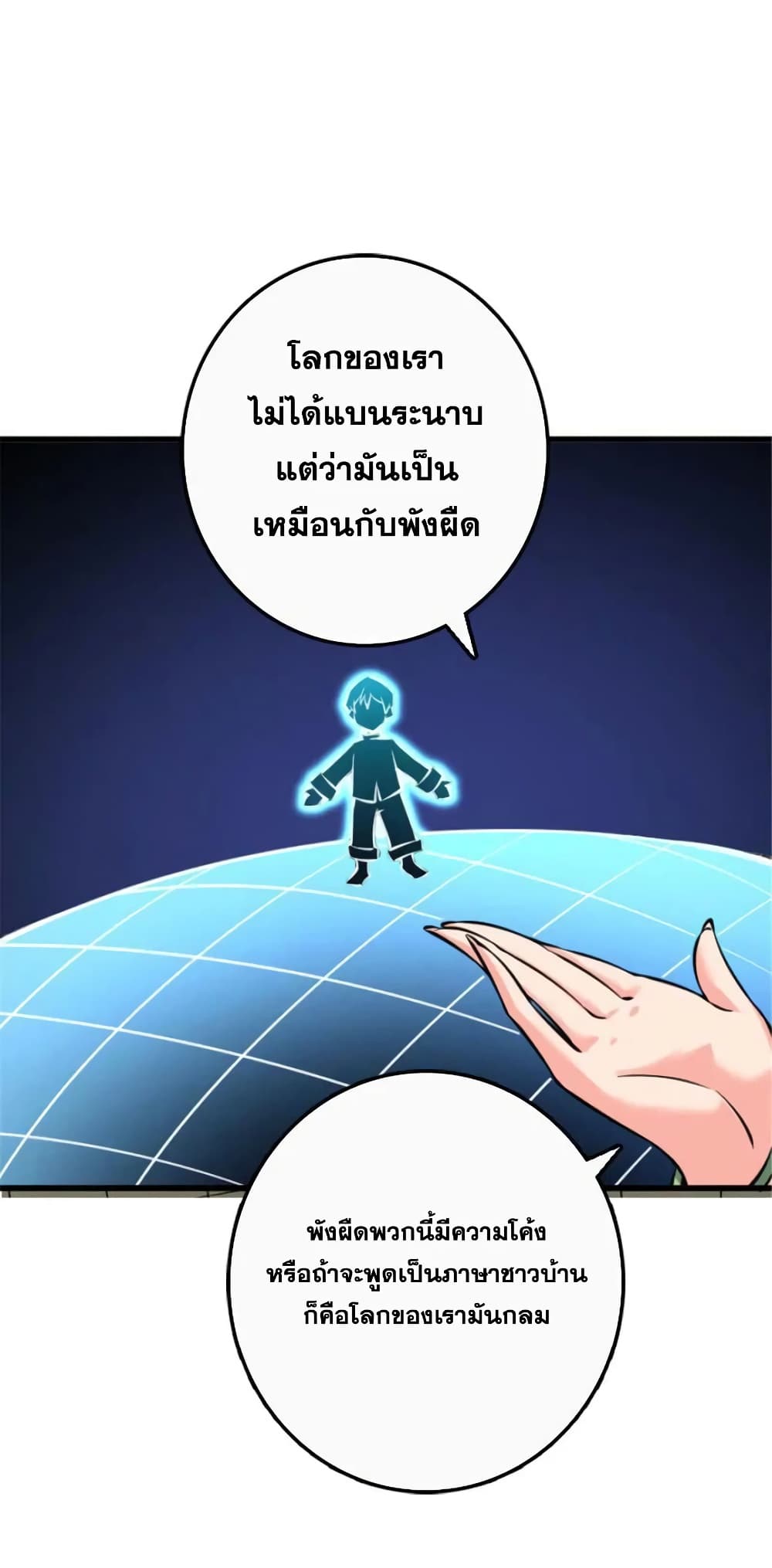 Manga-lc-com อ่านมังงะ อ่านการ์ตูน ออนไลน์ ฟรี Release That Witch ตอนที่ 1 2 3 4 5 6 7 8 9 10 11 12 13 14 ฟรี ไม่มีโฆษณา Manga-lc - อ่าน มังงะ อ่าน การ์ตูน ออนไลน์ อ่านมังงะ ฟรี