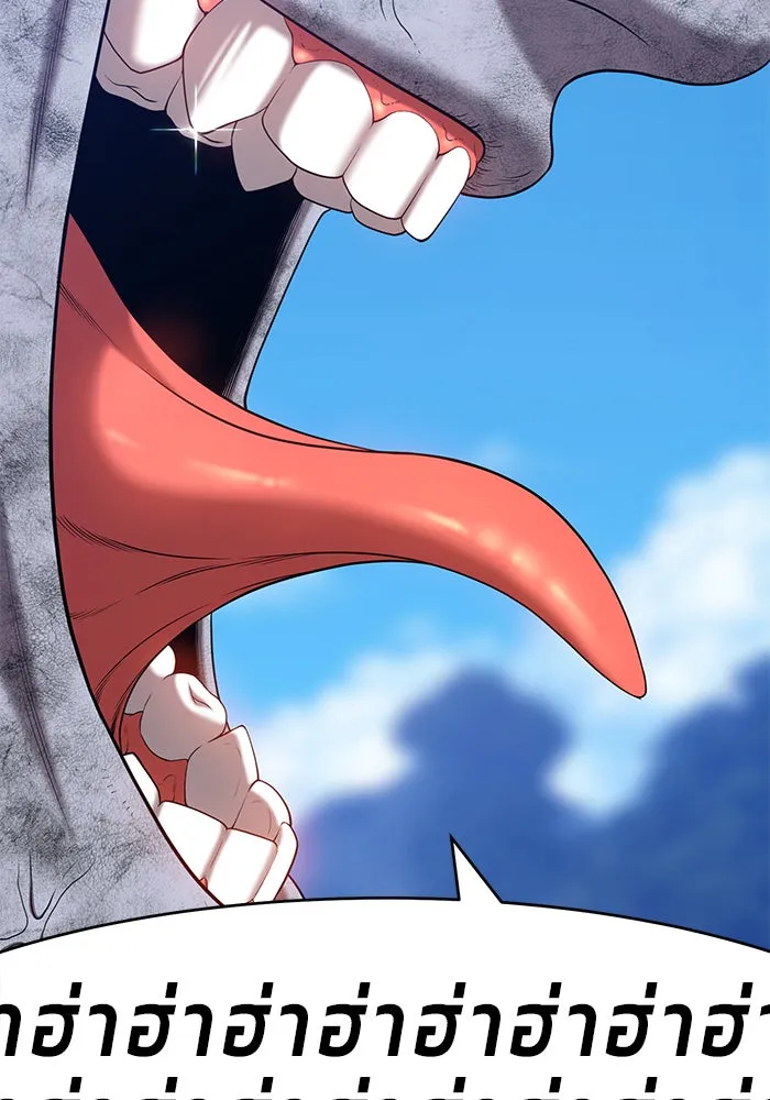 +99 ท่อนไม้พร้อมบวก ตอนที่ 16 รูปที่ 49