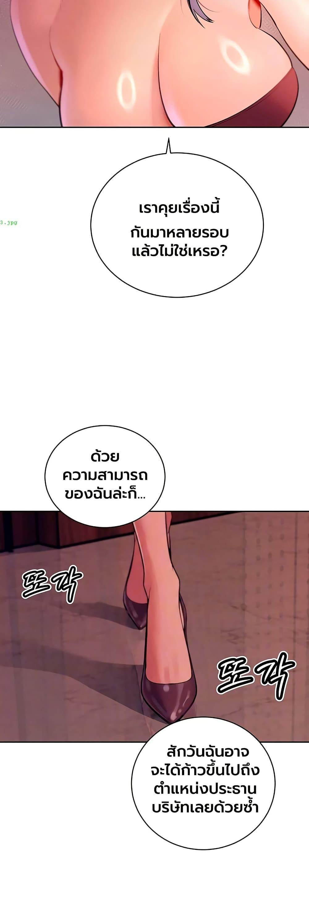 Doujin-Lc- อ่าน โดจิน มังฮวา เกาหลี ญี่ปุ่น จีน แปลไทย Father Is Eating ตอนที่ 1 2 3 4 5 6 7 8 9 10 11 12 13 14 ฟรี ไม่มีโฆษณา อ่าน โดจิน Manhwa เกาหลี ญี่ปุ่น จีน เรามีครบ คัดมาให้เน้นๆ โดจิน 18+ รับประกันความฟินโดย  Doujin Lc
