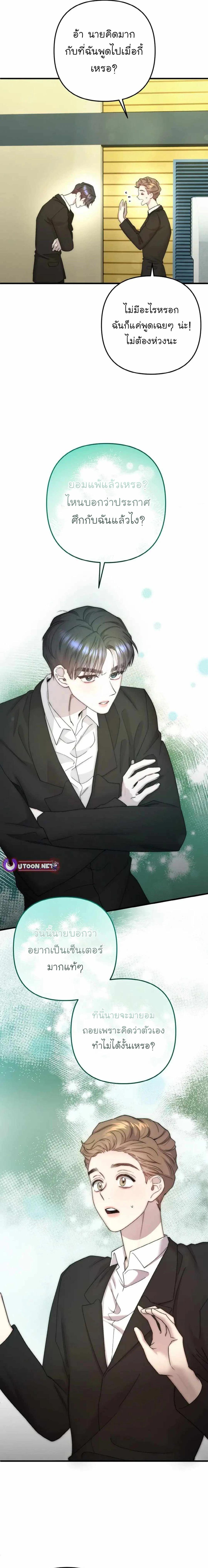 Manga-lc-com อ่านมังงะ อ่านการ์ตูน ออนไลน์ ฟรี Acting Genius, TOP Idol! ตอนที่ 1 2 3 4 5 6 7 8 9 10 11 12 13 14 ฟรี ไม่มีโฆษณา Manga-lc - อ่าน มังงะ อ่าน การ์ตูน ออนไลน์ อ่านมังงะ ฟรี