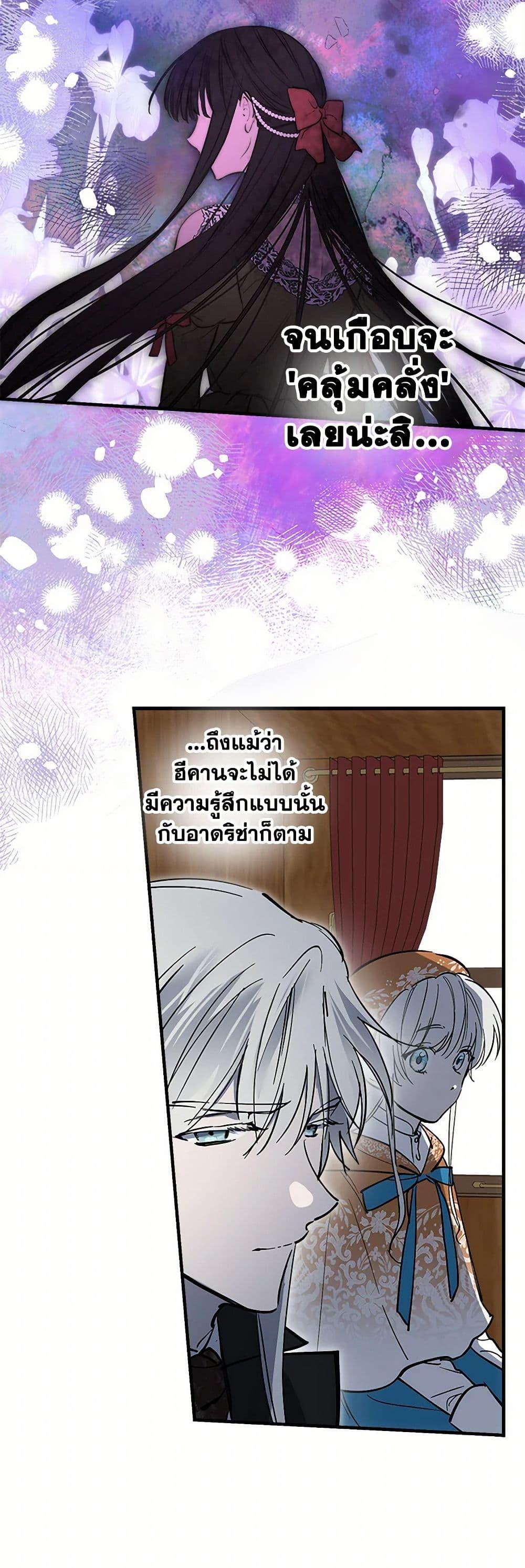 Manga-lc-com อ่านมังงะ อ่านการ์ตูน ออนไลน์ ฟรี The Strongest Characters in the World are Obsessed With Me ตอนที่ 1 2 3 4 5 6 7 8 9 10 11 12 13 14 ฟรี ไม่มีโฆษณา Manga-lc - อ่าน มังงะ อ่าน การ์ตูน ออนไลน์ อ่านมังงะ ฟรี