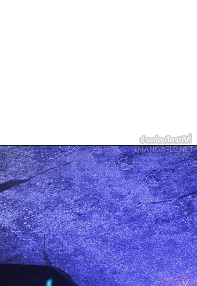 Jungle Juice ตอนที่ 166 รูปที่ 82