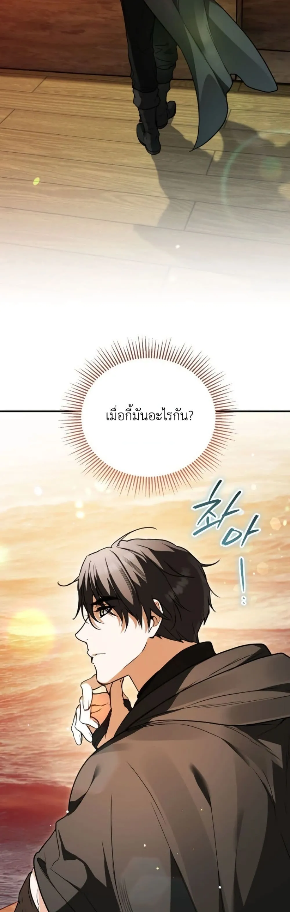 Manga-lc-com อ่านมังงะ อ่านการ์ตูน ออนไลน์ ฟรี Secretly Strong and Searching for My Daddy ตอนที่ 1 2 3 4 5 6 7 8 9 10 11 12 13 14 ฟรี ไม่มีโฆษณา Manga-lc - อ่าน มังงะ อ่าน การ์ตูน ออนไลน์ อ่านมังงะ ฟรี