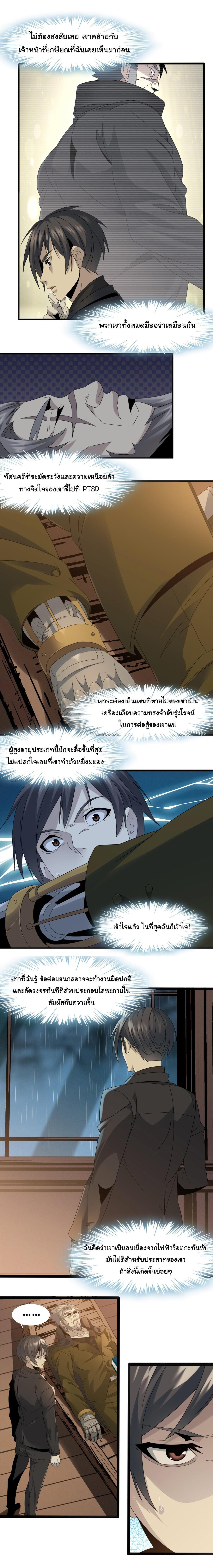 Manga-lc-com อ่านมังงะ อ่านการ์ตูน ออนไลน์ ฟรี The Demon God ตอนที่ 1 2 3 4 5 6 7 8 9 10 11 12 13 14 ฟรี ไม่มีโฆษณา Manga-lc - อ่าน มังงะ อ่าน การ์ตูน ออนไลน์ อ่านมังงะ ฟรี