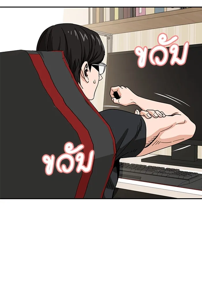 โชคชะตานำพารัก ตอนที่ 45 เอามา รูปที่ 71