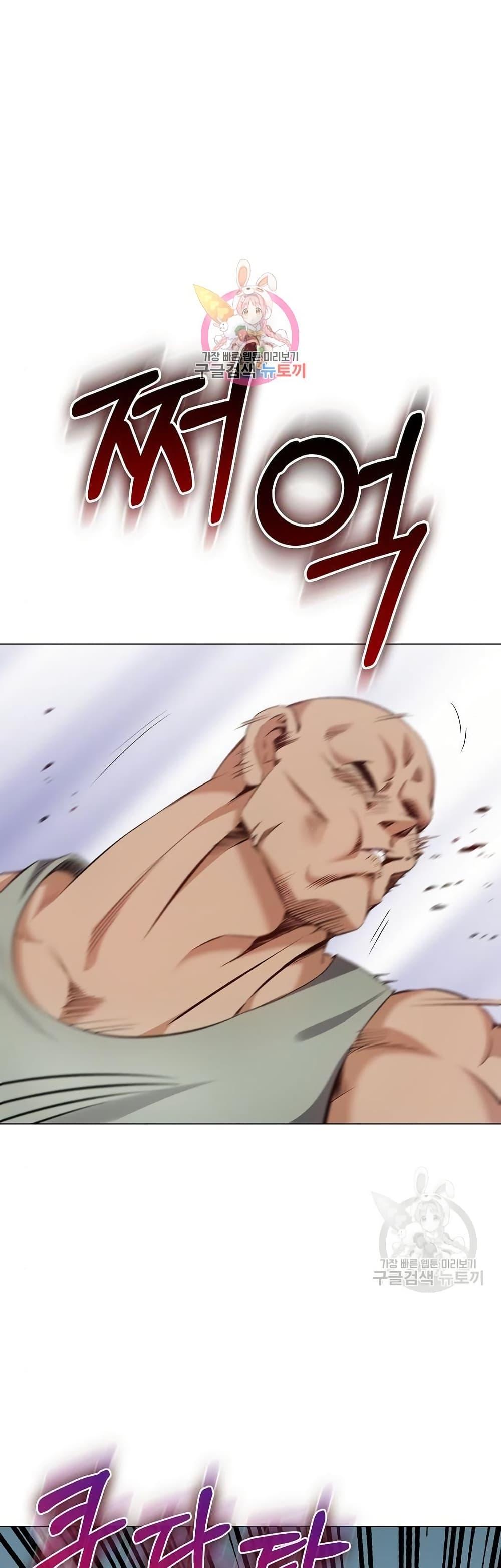 Manga-lc-com อ่านมังงะ อ่านการ์ตูน ออนไลน์ ฟรี Kill the Emperor ตอนที่ 1 2 3 4 5 6 7 8 9 10 11 12 13 14 ฟรี ไม่มีโฆษณา Manga-lc - อ่าน มังงะ อ่าน การ์ตูน ออนไลน์ อ่านมังงะ ฟรี