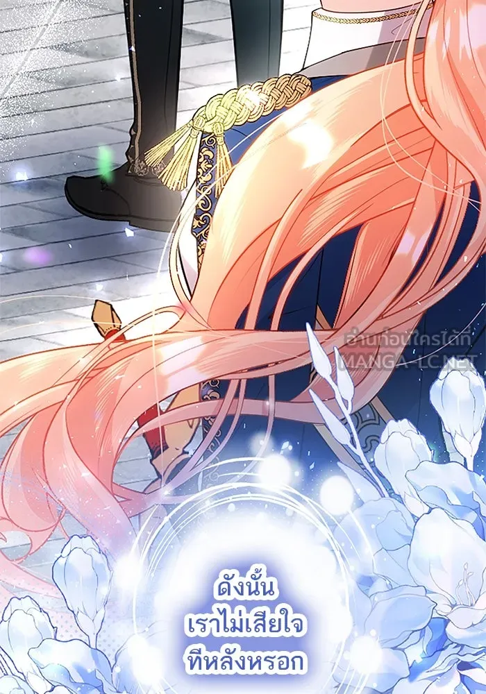 คุณหนูย้อนเวลามาเป็นอัศวิน ตอนที่ 100 รูปที่ 114