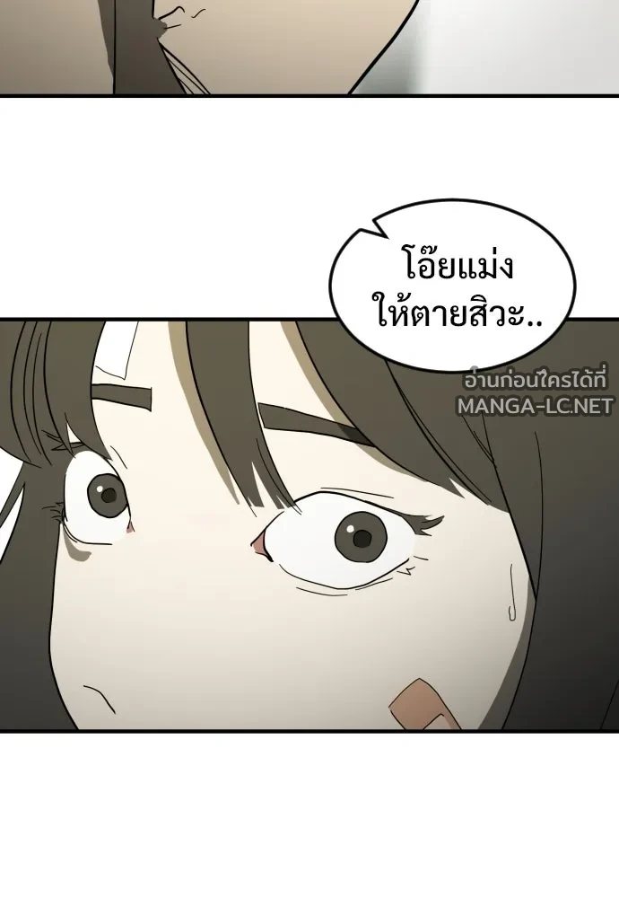 Manga-lc-com อ่านมังงะ อ่านการ์ตูน ออนไลน์ ฟรี วันดีคืนดี โซลก็ ตอนที่ 1 2 3 4 5 6 7 8 9 10 11 12 13 14 ฟรี ไม่มีโฆษณา Manga-lc - อ่าน มังงะ อ่าน การ์ตูน ออนไลน์ อ่านมังงะ ฟรี