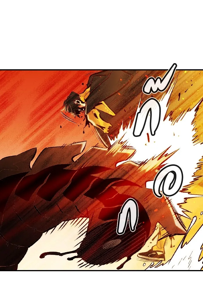 The Lone Necromancer ตอนที่ 60 รูปที่ 104