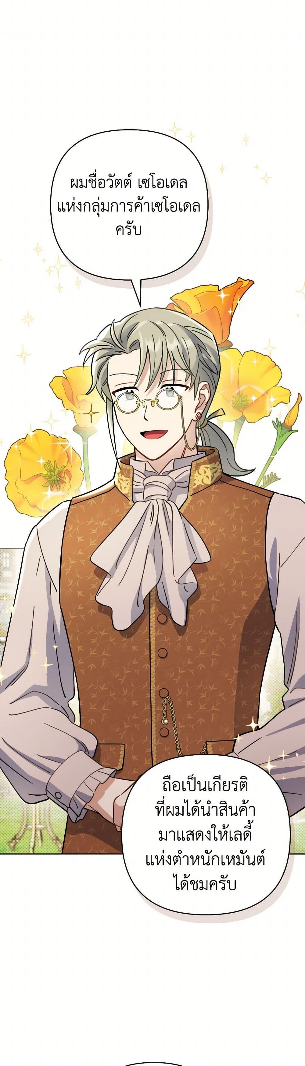 Manga-lc-com อ่านมังงะ อ่านการ์ตูน ออนไลน์ ฟรี Prince, Why Are You Nice to Me ตอนที่ 1 2 3 4 5 6 7 8 9 10 11 12 13 14 ฟรี ไม่มีโฆษณา Manga-lc - อ่าน มังงะ อ่าน การ์ตูน ออนไลน์ อ่านมังงะ ฟรี