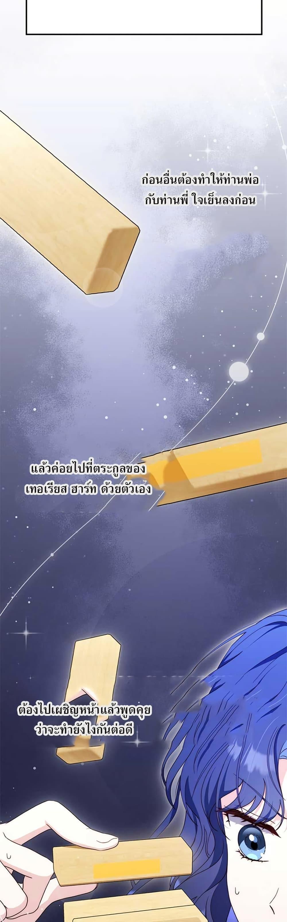 Manga-lc-com อ่านมังงะ อ่านการ์ตูน ออนไลน์ ฟรี My First Time as a Mother ตอนที่ 1 2 3 4 5 6 7 8 9 10 11 12 13 14 ฟรี ไม่มีโฆษณา Manga-lc - อ่าน มังงะ อ่าน การ์ตูน ออนไลน์ อ่านมังงะ ฟรี