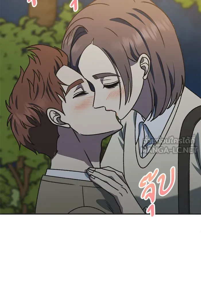 ช่วยเปลี่ยนฉันที ตอนที่ 296. ซีซัน 3 โซอินกุก 4 รูปที่ 141