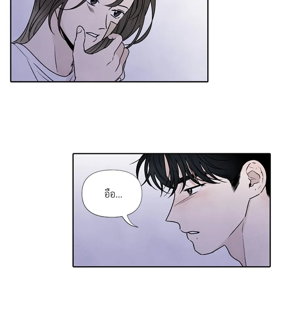 เหตุผลของคนไม่อยากอยู่ ตอนที่ 78 รูปที่ 32