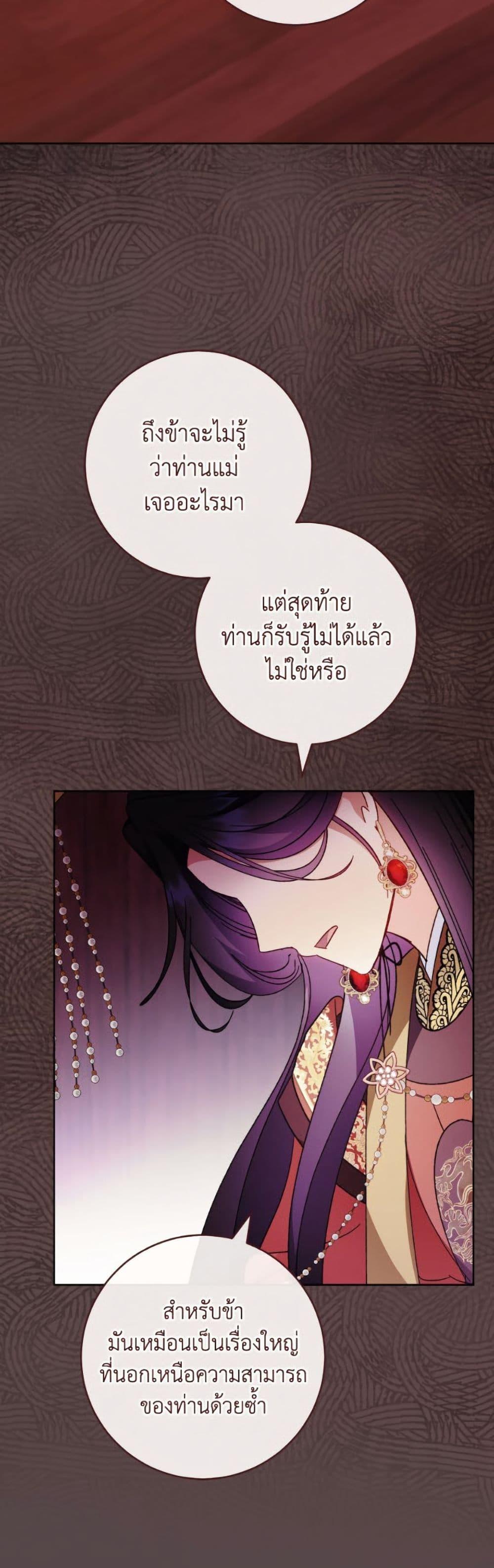 Manga-lc-com อ่านมังงะ อ่านการ์ตูน ออนไลน์ ฟรี The Baby Concubine Wants to Live Quietly ตอนที่ 1 2 3 4 5 6 7 8 9 10 11 12 13 14 ฟรี ไม่มีโฆษณา Manga-lc - อ่าน มังงะ อ่าน การ์ตูน ออนไลน์ อ่านมังงะ ฟรี