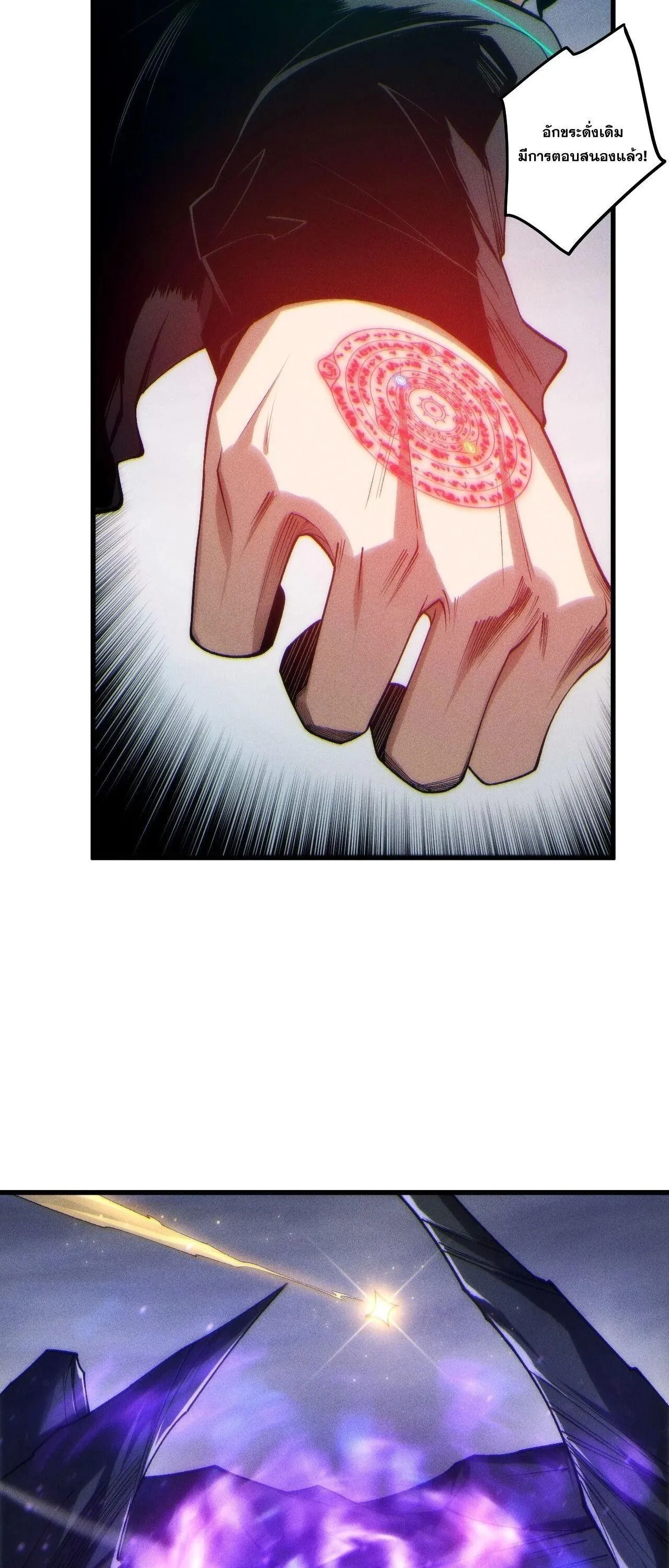 Disastrous Necromancer ราช_นน_กอ_ญเช_ญว_ญญาณ ตอนที่ ตอนที่ 266 รูปที่ 29