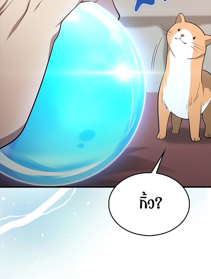 Manga-lc-com อ่านมังงะ อ่านการ์ตูน ออนไลน์ ฟรี The Lord of Coins ตอนที่ 1 2 3 4 5 6 7 8 9 10 11 12 13 14 ฟรี ไม่มีโฆษณา Manga-lc - อ่าน มังงะ อ่าน การ์ตูน ออนไลน์ อ่านมังงะ ฟรี