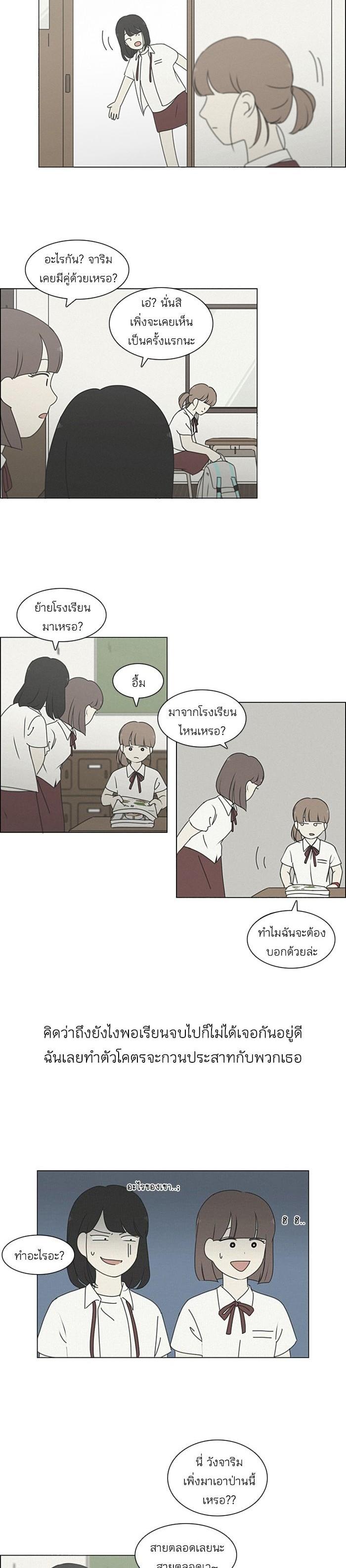 Manga-lc-com อ่านมังงะ อ่านการ์ตูน ออนไลน์ ฟรี Love Revolution รักนี้ต้องปฏิวัติ ตอนที่ 1 2 3 4 5 6 7 8 9 10 11 12 13 14 ฟรี ไม่มีโฆษณา Manga-lc - อ่าน มังงะ อ่าน การ์ตูน ออนไลน์ อ่านมังงะ ฟรี