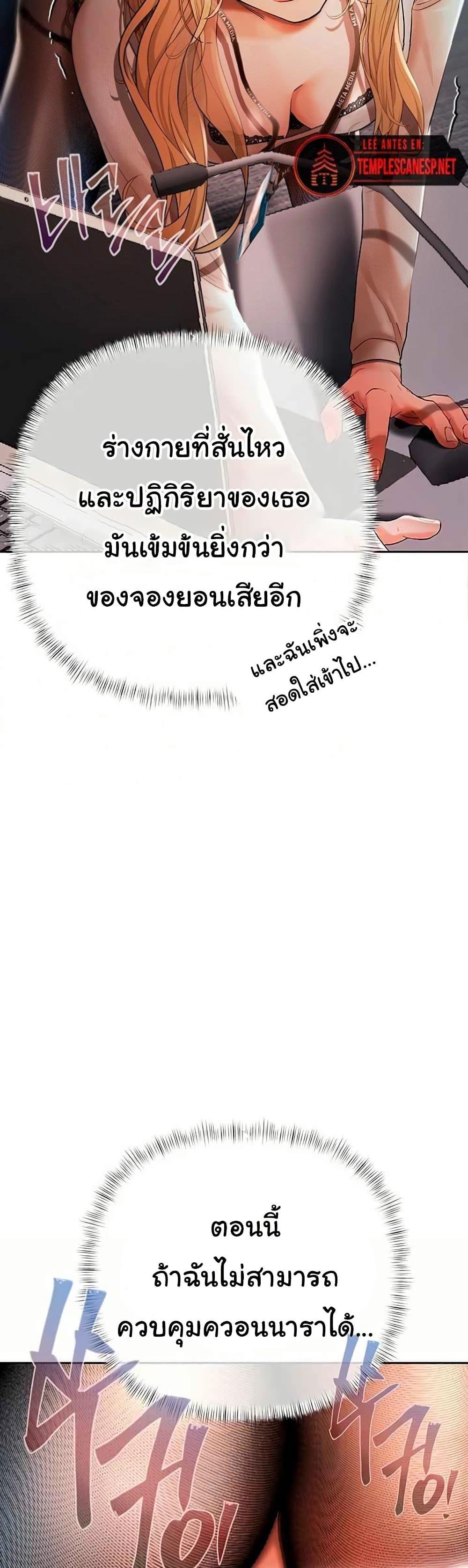 Doujin-Lc- อ่าน โดจิน มังฮวา เกาหลี ญี่ปุ่น จีน แปลไทย Money Games ตอนที่ 1 2 3 4 5 6 7 8 9 10 11 12 13 14 ฟรี ไม่มีโฆษณา อ่าน โดจิน Manhwa เกาหลี ญี่ปุ่น จีน เรามีครบ คัดมาให้เน้นๆ โดจิน 18+ รับประกันความฟินโดย  Doujin Lc