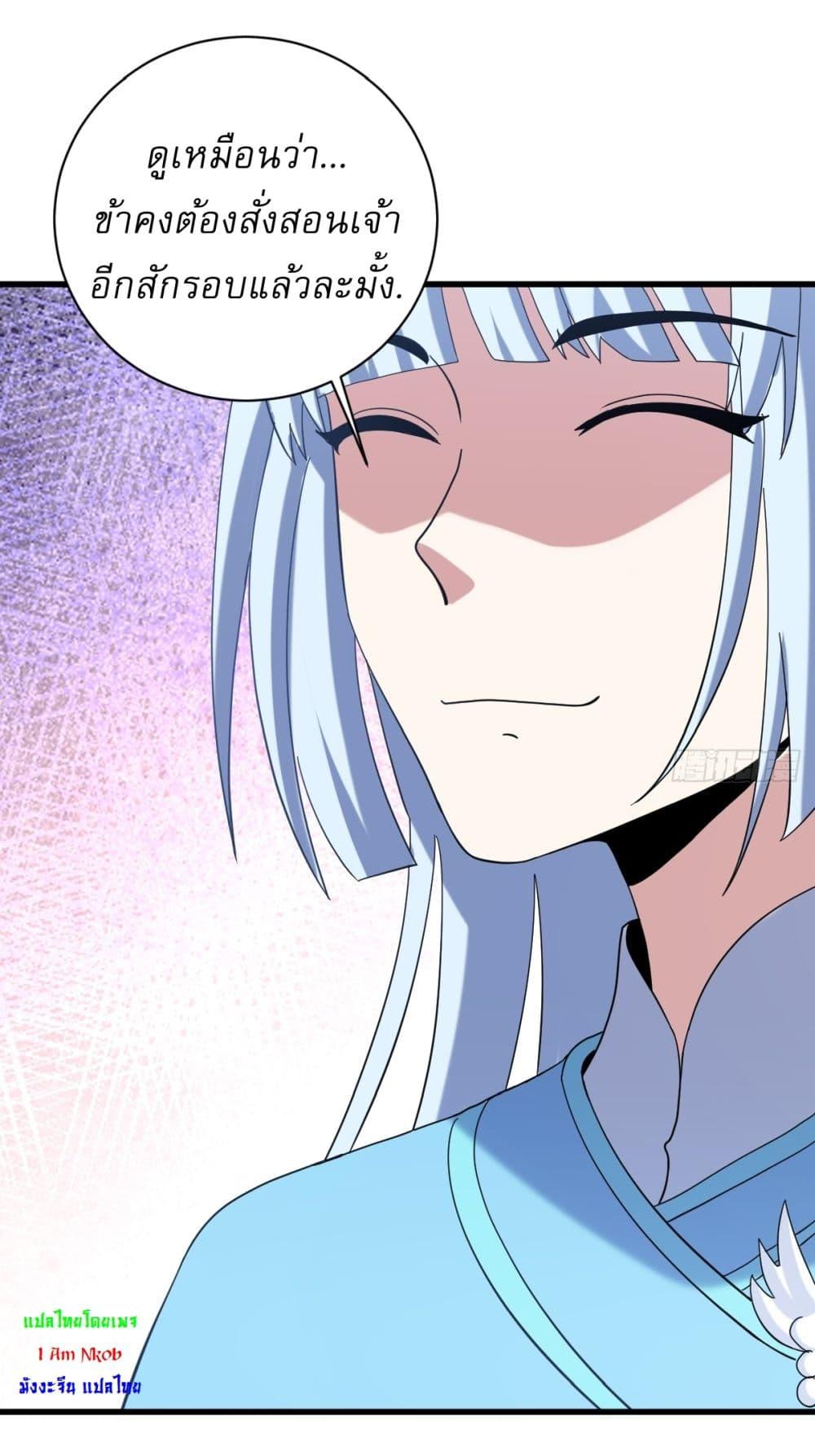 Manga-lc-com อ่านมังงะ อ่านการ์ตูน ออนไลน์ ฟรี Invincible After a Hundred Years of Seclusion ตอนที่ 1 2 3 4 5 6 7 8 9 10 11 12 13 14 ฟรี ไม่มีโฆษณา Manga-lc - อ่าน มังงะ อ่าน การ์ตูน ออนไลน์ อ่านมังงะ ฟรี