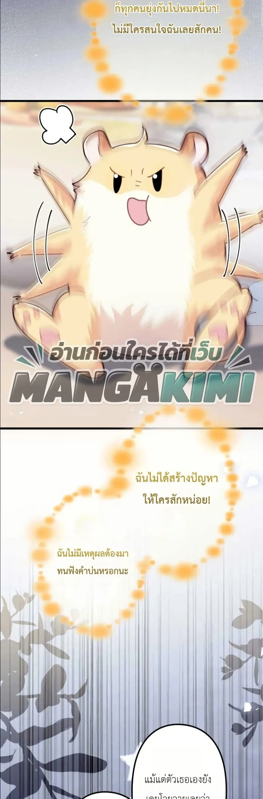 Manga-lc-com อ่านมังงะ อ่านการ์ตูน ออนไลน์ ฟรี I’m a Contract Stepmother, but the Tyrant Is Way Too Overpro ตอนที่ 1 2 3 4 5 6 7 8 9 10 11 12 13 14 ฟรี ไม่มีโฆษณา Manga-lc - อ่าน มังงะ อ่าน การ์ตูน ออนไลน์ อ่านมังงะ ฟรี