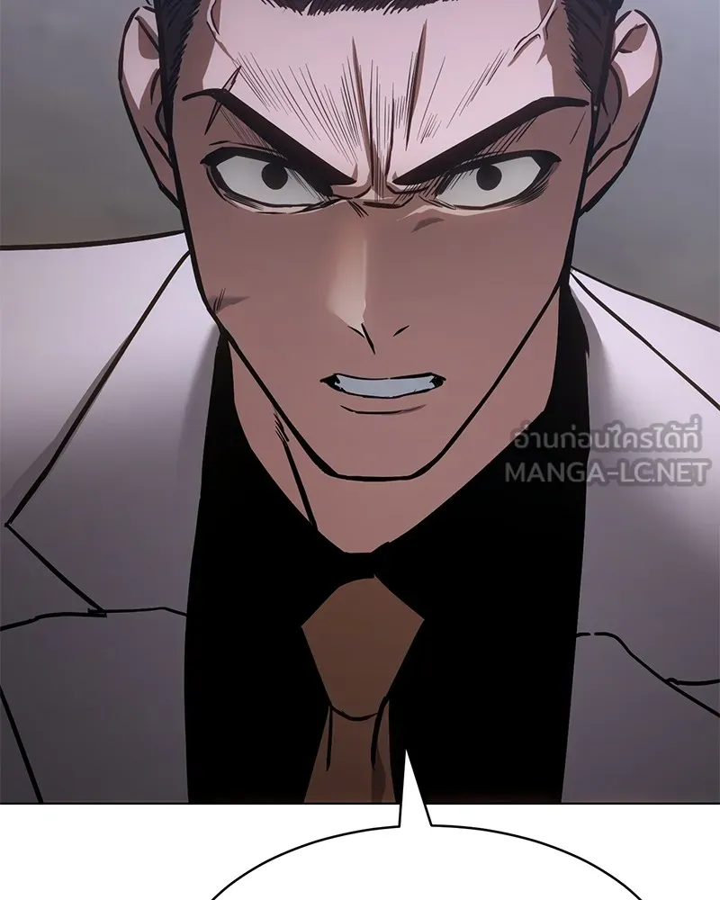 แบคXX ตอนที่ 19 รูปที่ 147