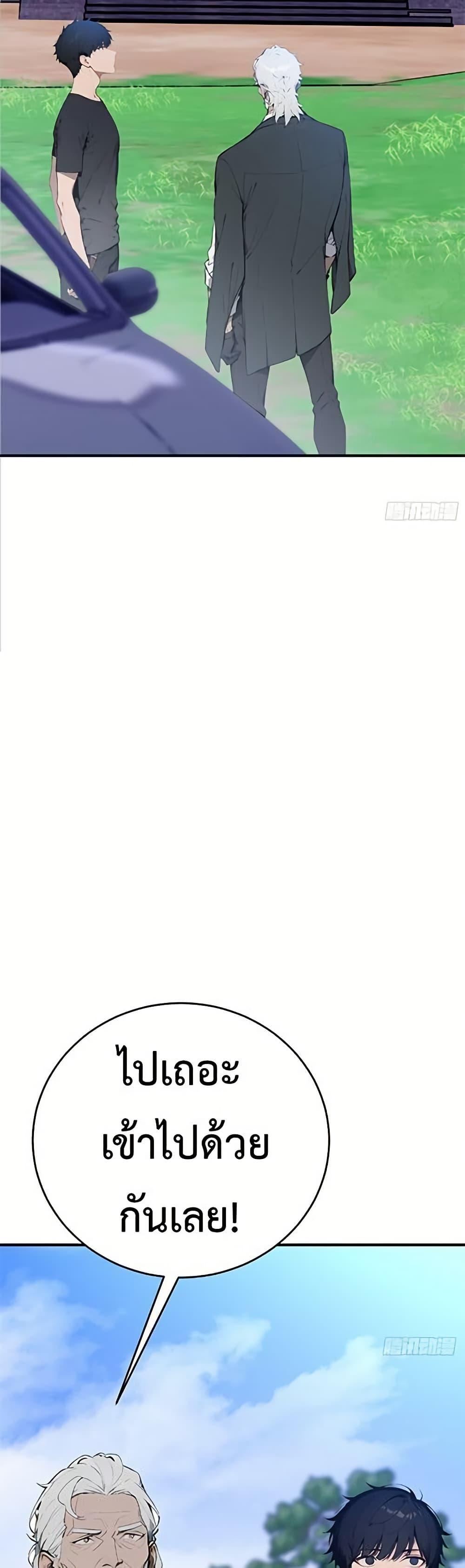 Manga-lc-com อ่านมังงะ อ่านการ์ตูน ออนไลน์ ฟรี Mythical Invasion I Slay Gods on Earth ตอนที่ 1 2 3 4 5 6 7 8 9 10 11 12 13 14 ฟรี ไม่มีโฆษณา Manga-lc - อ่าน มังงะ อ่าน การ์ตูน ออนไลน์ อ่านมังงะ ฟรี