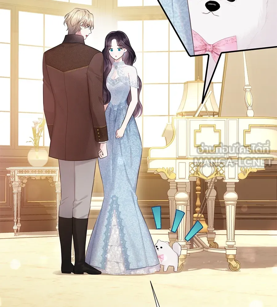 บาสเตียน ตอนที่ 51 รูปที่ 18