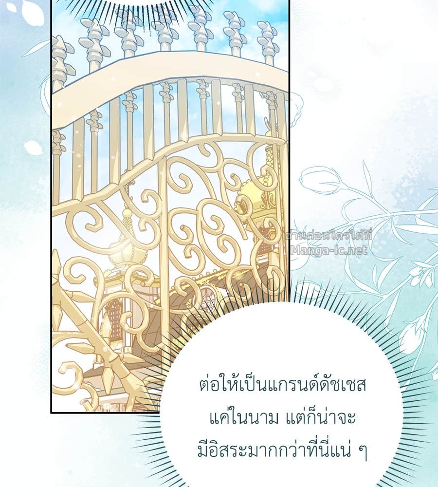 Doujin-Lc- อ่าน โดจิน มังฮวา เกาหลี ญี่ปุ่น จีน แปลไทย แกรนด์ดัชเชสล็อกมง ตอนที่ 1 2 3 4 5 6 7 8 9 10 11 12 13 14 ฟรี ไม่มีโฆษณา อ่าน โดจิน Manhwa เกาหลี ญี่ปุ่น จีน เรามีครบ คัดมาให้เน้นๆ โดจิน 18+ รับประกันความฟินโดย Doujin Lc
