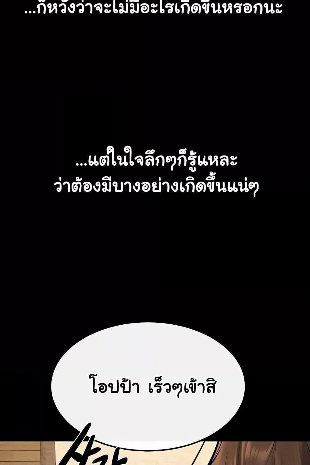 Doujin-Lc- อ่าน โดจิน มังฮวา เกาหลี ญี่ปุ่น จีน แปลไทย My New Family Treats me Well ตอนที่ 1 2 3 4 5 6 7 8 9 10 11 12 13 14 ฟรี ไม่มีโฆษณา อ่าน โดจิน Manhwa เกาหลี ญี่ปุ่น จีน เรามีครบ คัดมาให้เน้นๆ โดจิน 18+ รับประกันความฟินโดย  Doujin Lc