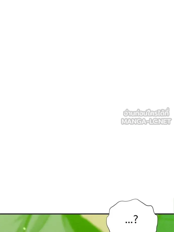 แยกร่างล่าอัตโนมัติ ตอนที่ 108 รูปที่ 135