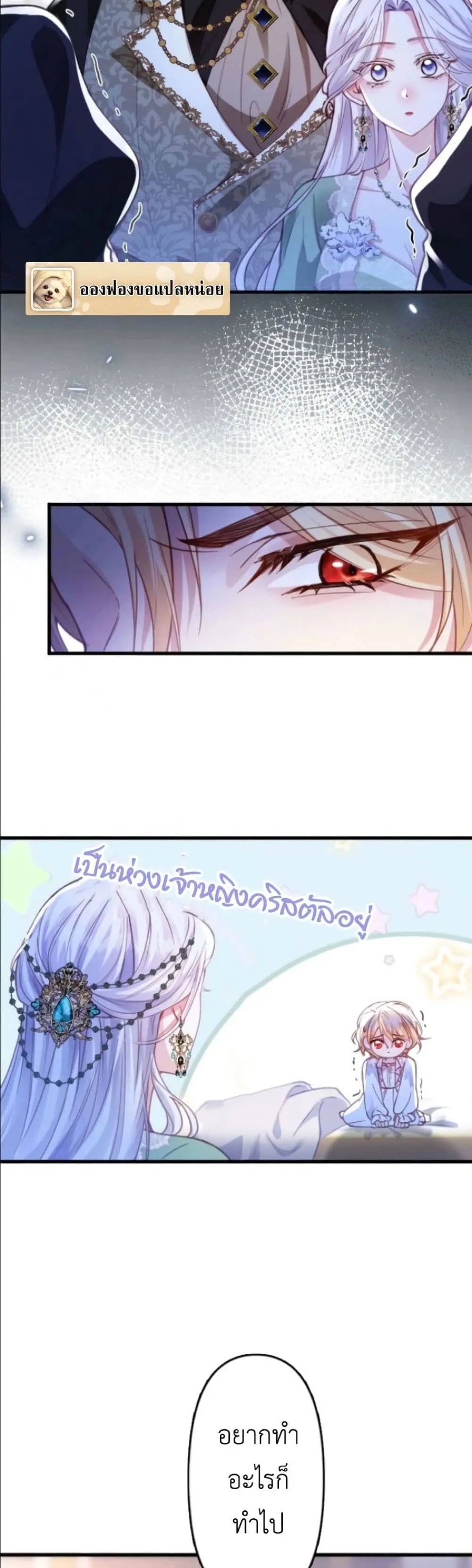 Manga-lc-com อ่านมังงะ อ่านการ์ตูน ออนไลน์ ฟรี I’m a Contract Stepmother, but the Tyrant Is Way Too Overpro ตอนที่ 1 2 3 4 5 6 7 8 9 10 11 12 13 14 ฟรี ไม่มีโฆษณา Manga-lc - อ่าน มังงะ อ่าน การ์ตูน ออนไลน์ อ่านมังงะ ฟรี