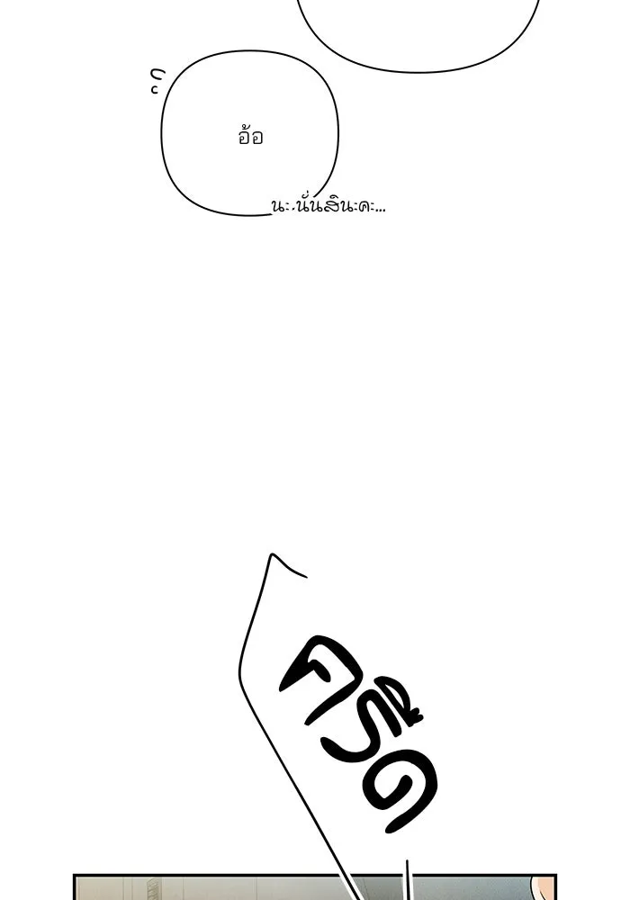 ปุลโซราได้เวลาดัง ตอนที่ 63 รูปที่ 37