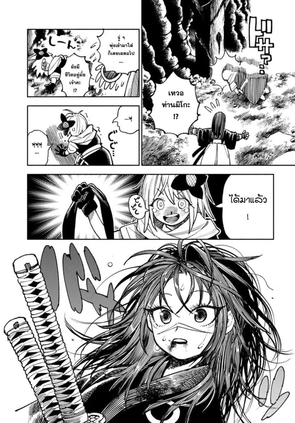 Manga-lc-com อ่านมังงะ อ่านการ์ตูน ออนไลน์ ฟรี Samurai in Another World ตอนที่ 1 2 3 4 5 6 7 8 9 10 11 12 13 14 ฟรี ไม่มีโฆษณา Manga-lc - อ่าน มังงะ อ่าน การ์ตูน ออนไลน์ อ่านมังงะ ฟรี