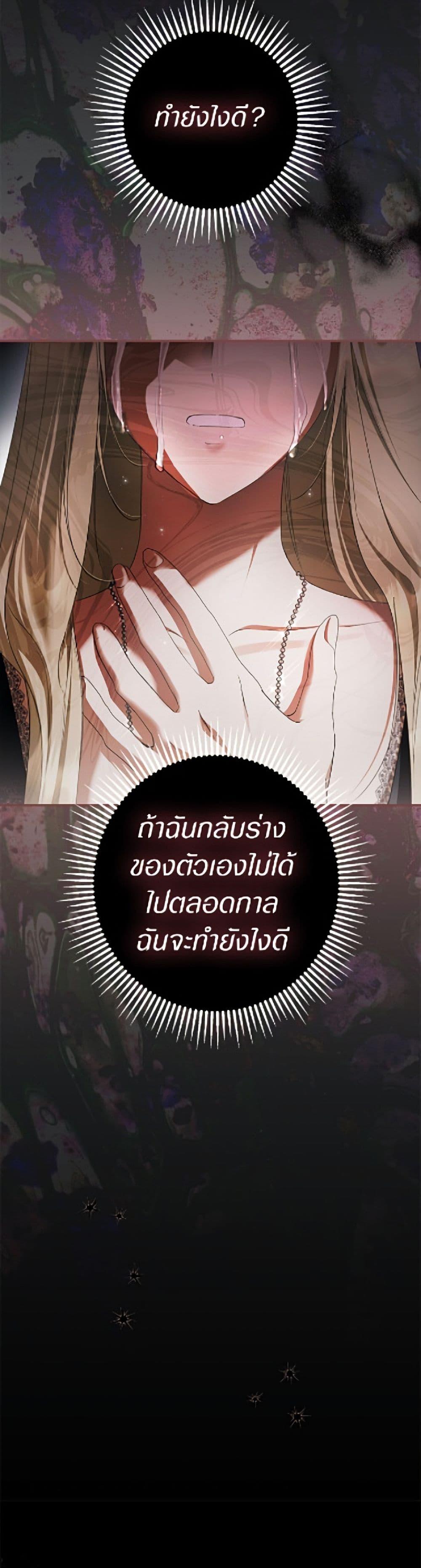 Manga-lc-com อ่านมังงะ อ่านการ์ตูน ออนไลน์ ฟรี An Extra Stole the Male Leads ตอนที่ 1 2 3 4 5 6 7 8 9 10 11 12 13 14 ฟรี ไม่มีโฆษณา Manga-lc - อ่าน มังงะ อ่าน การ์ตูน ออนไลน์ อ่านมังงะ ฟรี