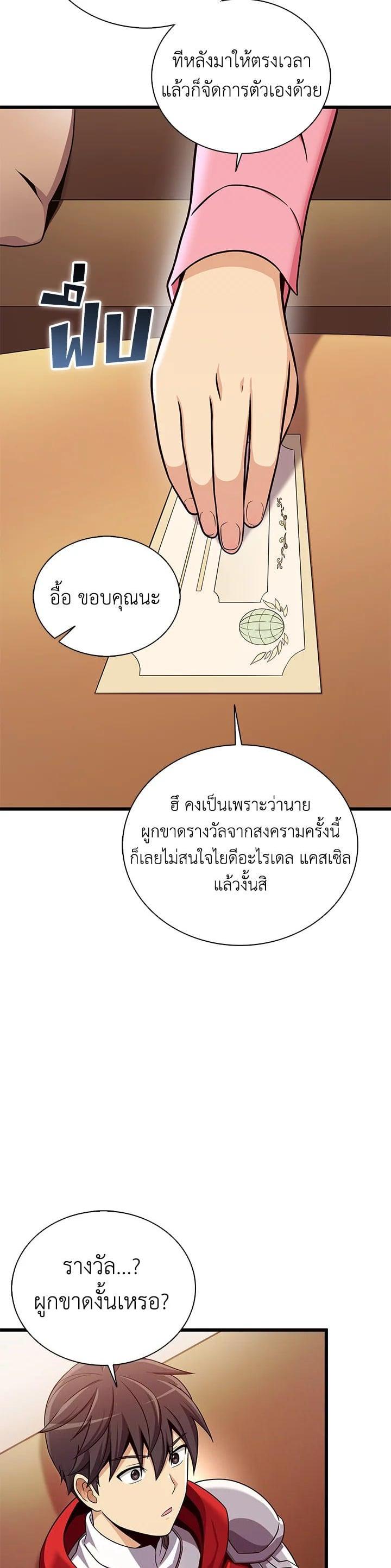 Manga-lc-com อ่านมังงะ อ่านการ์ตูน ออนไลน์ ฟรี Arcane Sniper ตอนที่ 1 2 3 4 5 6 7 8 9 10 11 12 13 14 ฟรี ไม่มีโฆษณา Manga-lc - อ่าน มังงะ อ่าน การ์ตูน ออนไลน์ อ่านมังงะ ฟรี