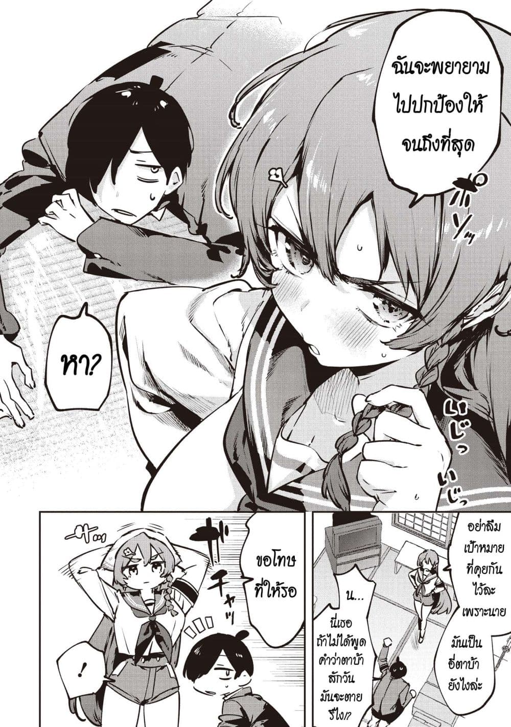 Manga-lc-com อ่านมังงะ อ่านการ์ตูน ออนไลน์ ฟรี CMYK Sameda Kazuou wa Chuunibyou ga Naosenai ตอนที่ 1 2 3 4 5 6 7 8 9 10 11 12 13 14 ฟรี ไม่มีโฆษณา Manga-lc - อ่าน มังงะ อ่าน การ์ตูน ออนไลน์ อ่านมังงะ ฟรี