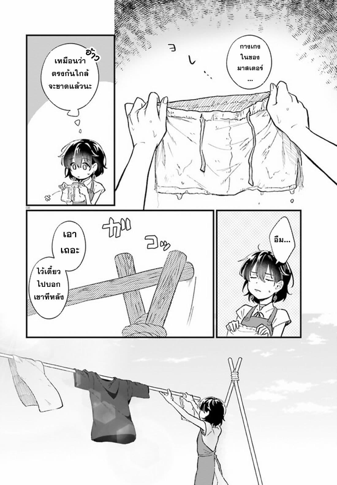 Manga-lc-com อ่านมังงะ อ่านการ์ตูน ออนไลน์ ฟรี Yopparai Touzoku, Dorei no Shoujo wo Kau ตอนที่ 1 2 3 4 5 6 7 8 9 10 11 12 13 14 ฟรี ไม่มีโฆษณา Manga-lc - อ่าน มังงะ อ่าน การ์ตูน ออนไลน์ อ่านมังงะ ฟรี