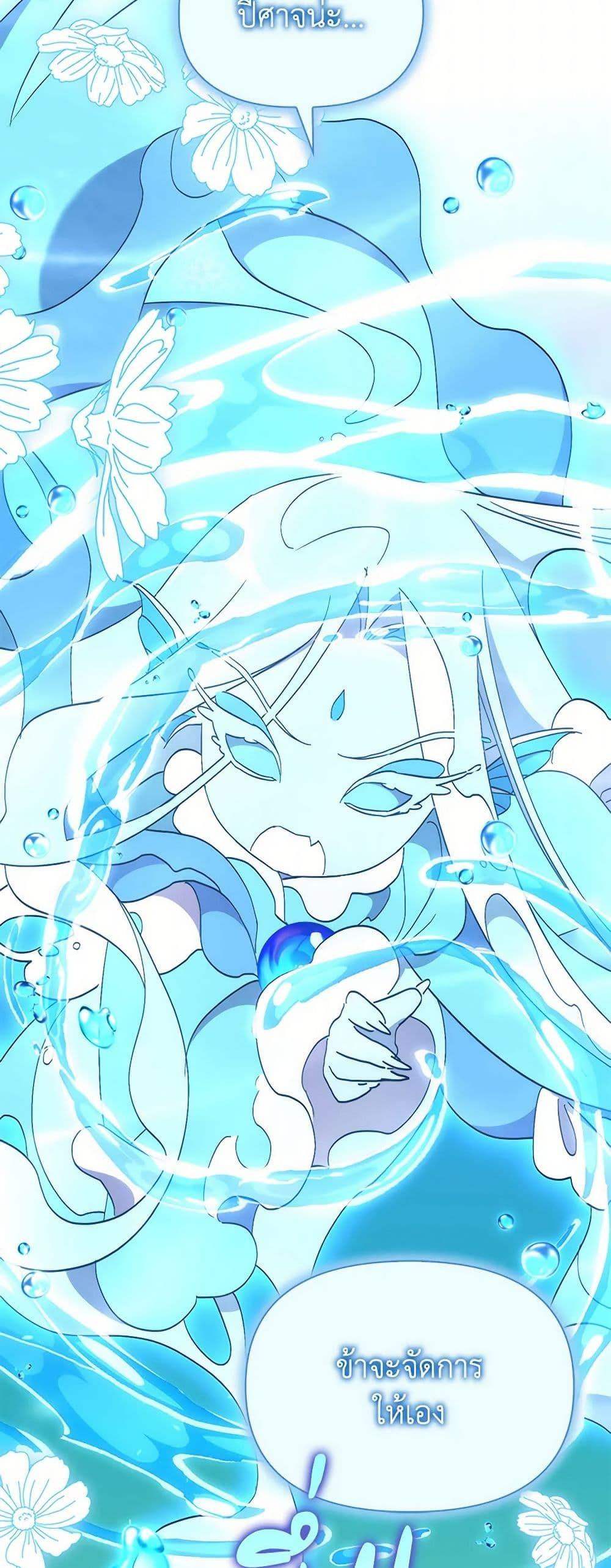 Manga-lc-com อ่านมังงะ อ่านการ์ตูน ออนไลน์ ฟรี I’m Dead, But the Hero Went Crazy ตอนที่ 1 2 3 4 5 6 7 8 9 10 11 12 13 14 ฟรี ไม่มีโฆษณา Manga-lc - อ่าน มังงะ อ่าน การ์ตูน ออนไลน์ อ่านมังงะ ฟรี