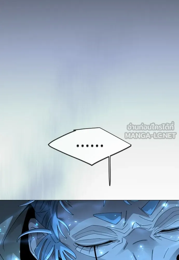 ยุคแห่งยอดมนุษย์ ตอนที่ 114 รูปที่ 27