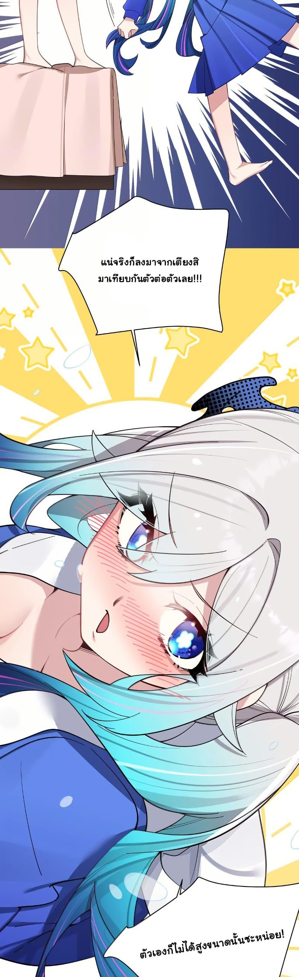 Manga-lc-com อ่านมังงะ อ่านการ์ตูน ออนไลน์ ฟรี Fake Girlfriend My Fault ตอนที่ 1 2 3 4 5 6 7 8 9 10 11 12 13 14 ฟรี ไม่มีโฆษณา Manga-lc - อ่าน มังงะ อ่าน การ์ตูน ออนไลน์ อ่านมังงะ ฟรี