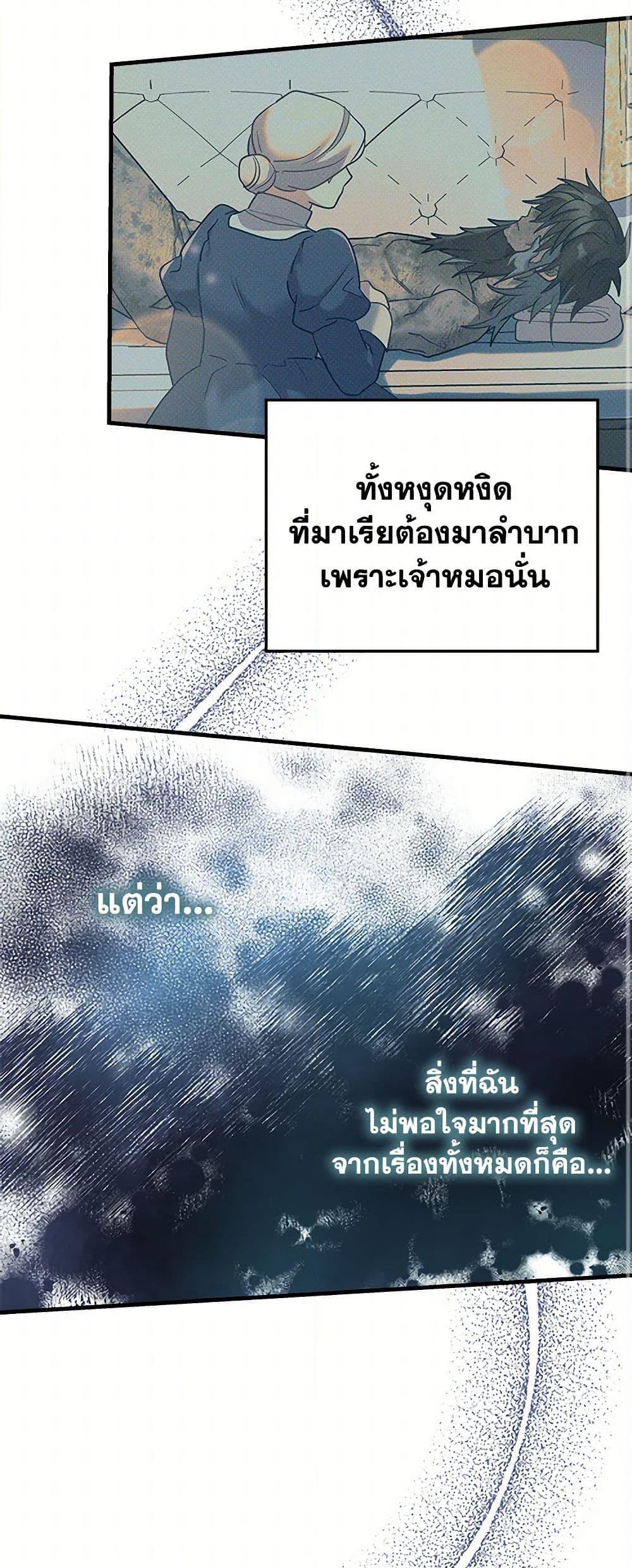 Manga-lc-com อ่านมังงะ อ่านการ์ตูน ออนไลน์ ฟรี The Baby Saint Wants to Destroy the World! ตอนที่ 1 2 3 4 5 6 7 8 9 10 11 12 13 14 ฟรี ไม่มีโฆษณา Manga-lc - อ่าน มังงะ อ่าน การ์ตูน ออนไลน์ อ่านมังงะ ฟรี